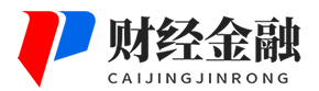 财经金融